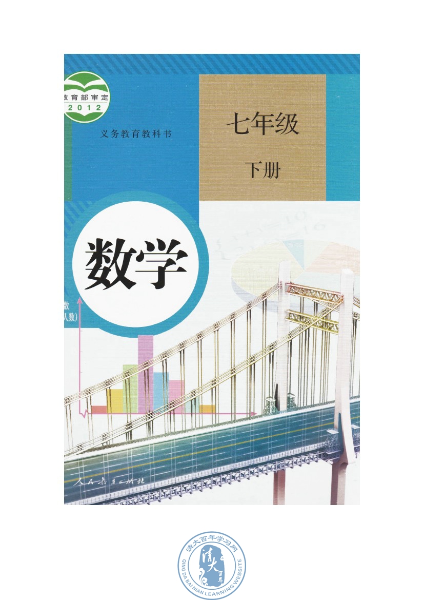 人口历史地理_全新正版图书 北京城市史 历史人口地理 尹钧科主编 北京出版社(3)