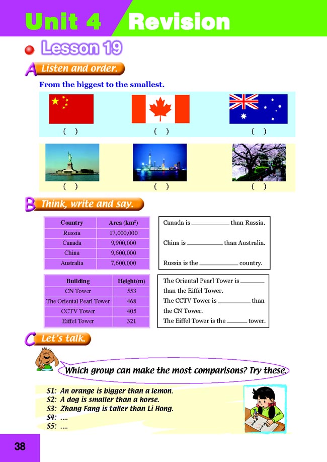 人教版新起点小学英语五年级上册――lesson19