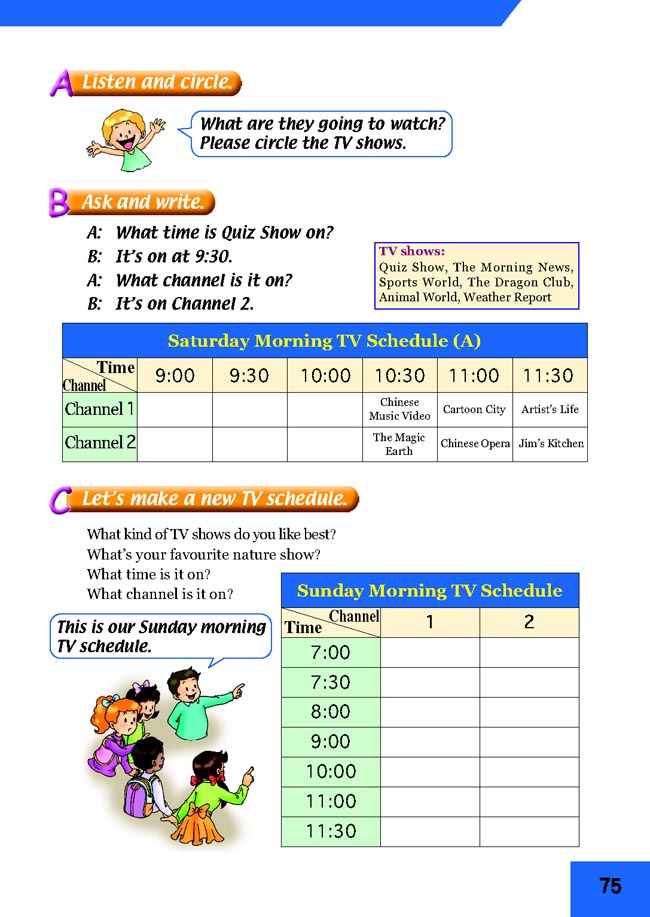 人教版新起点小学英语五年级上册――lesson(37-38)