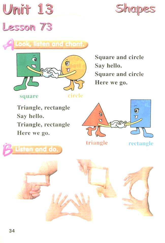 人教版新起点小学英语一年级下册――lesson73