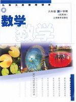 六年级数学上册